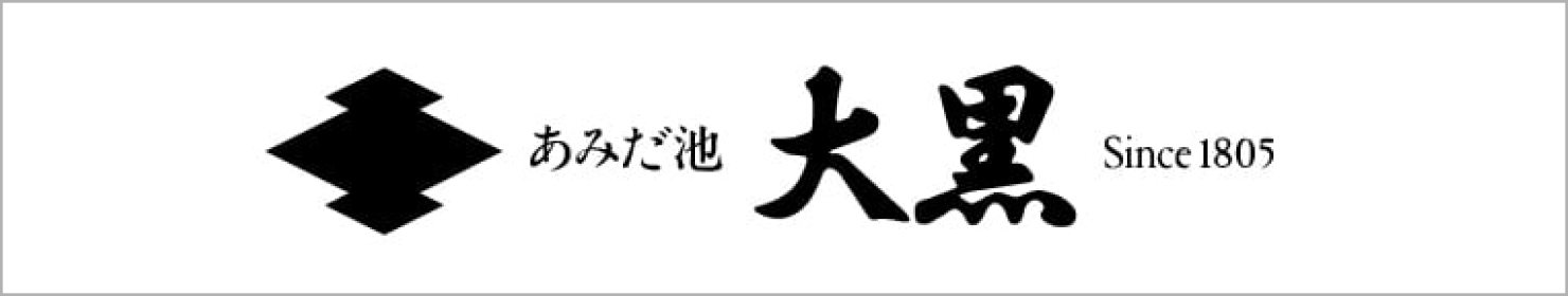 あみだ池大黒